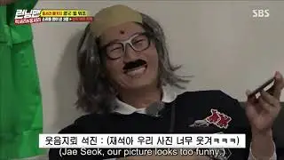 [Running Man Ep. 406] Da-hee is out as soon as she walks back in