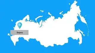 Арбитражный робот MultiConnect - Начало работы