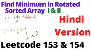 Find Minimum in Rotated Sorted Array II & l  |  Leetcode 154 & 153 | Hindi