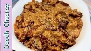 Doodh Chuaray Recipe /Sweet Dish recipe/Eid Special Sweet Dish/Chuaray Rabri