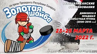 23.03.2021. ЗШ. Вiлейскiя шчупакi - Кадинские львы