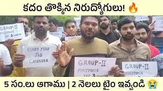 ap group-2 postpone update 2024|appsc group-2 postpone 2 months |ap group 2 postpone news today 2024