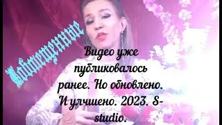Практическое занятие.