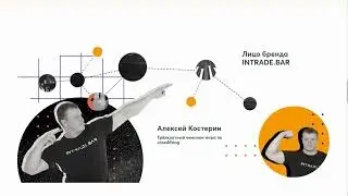 🔍 Intrade Bar 2023: Реальные отзывы о брокере бинарных опционов! 📊