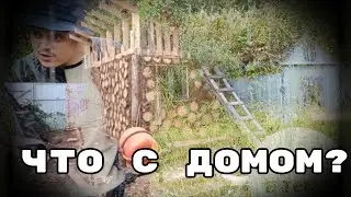 #отшельник