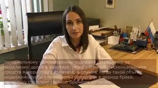 МАТЕРИНСКИЙ СЕМЕЙНЫЙ КАПИТАЛ