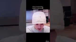 Kino from pentagon speaks Russian it's very nice ❤️💜🧡