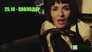 Тур Надежды Мейхер - Грановской по Казахстану