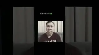 Когда клиент косячит