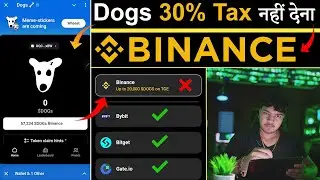 Dogs 30% Tax नहीं देना 🔴 | Dogs Airdrop Withdrawal | Telegram Ton Wallet - Bybit - Bitget - Binance
