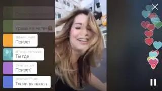 Наташа Ткалина  Холостяк 4  Перископ из Амстердама   25 июля