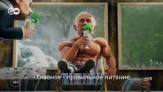 Прикол про пенсию в 65