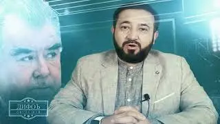 Дифоъ Оё ин аст ватандорист ♛isloh tv♛дифоъ♛ozodivideo♛hamatarafa live♛хак ва ботил♛паём нет