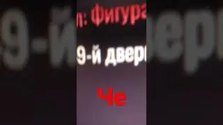 how