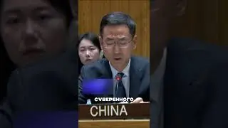 The Chinese Ambassador tore for Russia 🤯