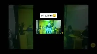 😅 А Влад А4 шарит  Он в трусах перед девушками в офисе #shorts
