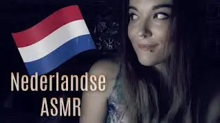🇳🇱Nederlandse ☆★ASMR★☆ Fluisteren over mijn leven