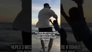 Через 3 месяца работы в зале я понял, что персоналки не помогут мне построить свободную жизнь
