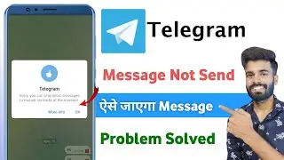 telegram message not sent problem | how to fix telegram messages not sending