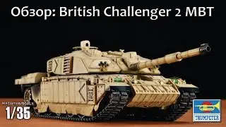 Kit review: British Challenger 2 MBT, Trumpeter 1/35 (Banggood.com)
