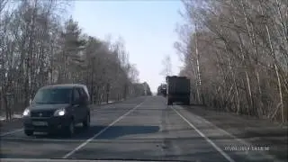 Испачкал дорогу