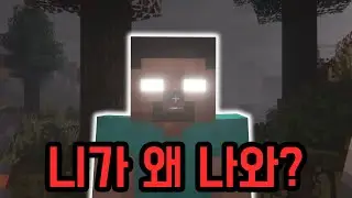공포 모드는 다 갖고 옴