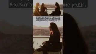 зачем проживать обеднение, нищету #лабораториясознания #сознание #эволюциясознания