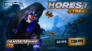 ВЕЧЕРНИЕ КАСТОМКИ/ИГРАЕМ В 120FPS/ПРОЩАЕМСЯ  С ИВЕНТОМ