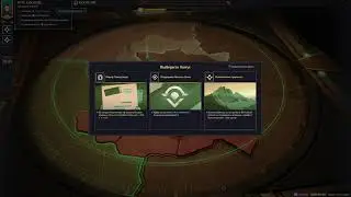 Dune: Spice Wars Режим завоевание. Атрейдесы. Пятая область.