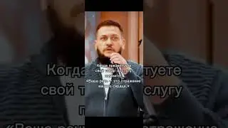 Торговля - «слово», а оно исходит из сердца! 