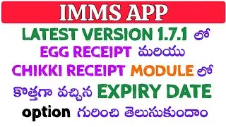 How to submit Eggs and chikkies receipt in IMMS app