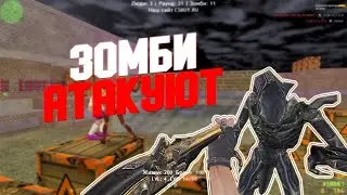Counter-Strike 1.6 Zombie сервер #136 Зомби Атакуют [ВСЕ БЕСПЛАТНО+JETPACK]