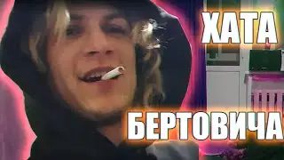 Tupa Splash/ Квартира Депутата/ Нарезка