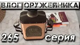 Всего понемногу.