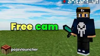 How to add free cam in cmpack (pojavlauncher)...