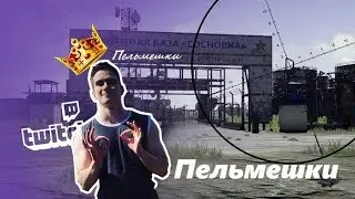 НАСТРОЙКИ POKAMOLODOY. ПЛАНЫ DRAINYS. СИЛЬВЕР ПРОИГРАЛ ПОТАСОВКУ