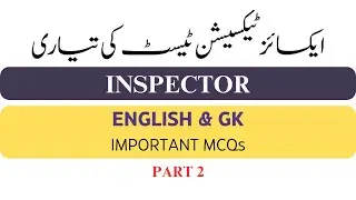 English & Generel Knowledge Important MCQs Part 2 | Excise and Taxation Inspector Test Preparation