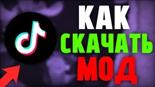 How to download a mod for TikTok! A working TikTok mod