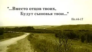 Павловы. Часть 2