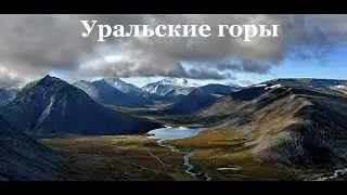 Перевал Дятлова. Почему полигон был именно на Урале?