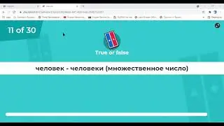 Russian Class - I am Learning Russian - 10 June 2021