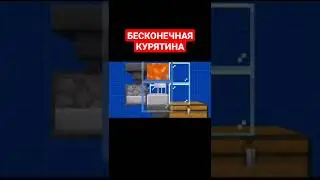 КАК СДЕЛАТЬ БЕСКОНЕЧНУЮ ФЕРМУ ЖАРЕНОЙ КУРЯТИНЫ | ФЕРМА ЕДЫ | МАЙНКРАФТ MINECRAFT || АВТОПЕЧКА