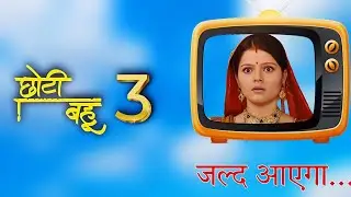 Choti Bahu Season 3: Rubina Dilaik Returns in 2024 with New Episodes!