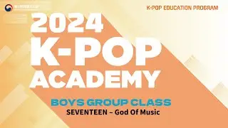 【K-POP ACADEMY】SEVENTEEN (세븐틴) ‘God of Music'◆BOYS GROUP