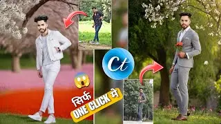 One click me अपना कपड़ा change करे || AI Best Photo Editing 2024 | New Aap Creati ai Photo Editing