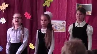6 клас пісня Осінь