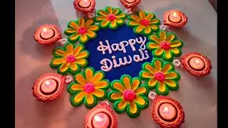 2024 Diwali rangoli design. Festival rangoli design.feather rangoli. Easy rangoli for Diwali.
