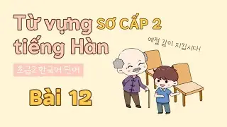 Elementary Korean Vocabulary 2 - Lesson 12 | Read bilingual translation