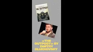 «The Outpost» by Dmitry Glukhovsky - prophetic book