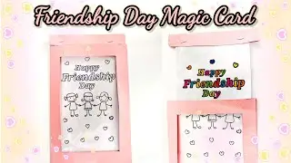 DIY - Magic Card | Friendship Day Magic Card | Friendship Day Card Making | Happy Friendship Day